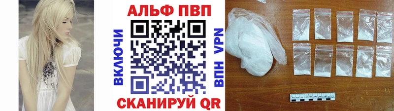Хочу наркоту Еманжелинск Метамфетамин Бошки Шишки МЕФ ГАШИШ гидра зеркало Альфа ПВП