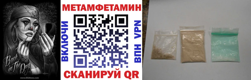 площадка формула  Еманжелинск  Амфетамин Розовый 