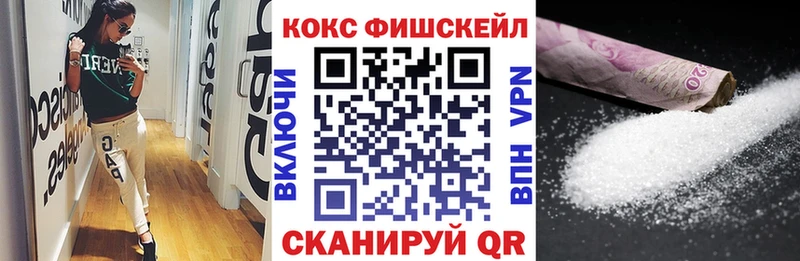 Кокаин 99%  KRAKEN зеркало  Еманжелинск 
