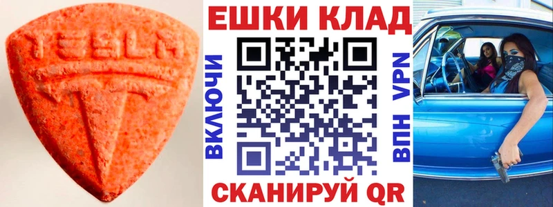 цены Еманжелинск ЭКСТАЗИ Дубай