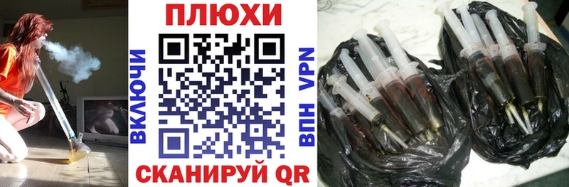 ГАШ Premium  мега онион  Еманжелинск 