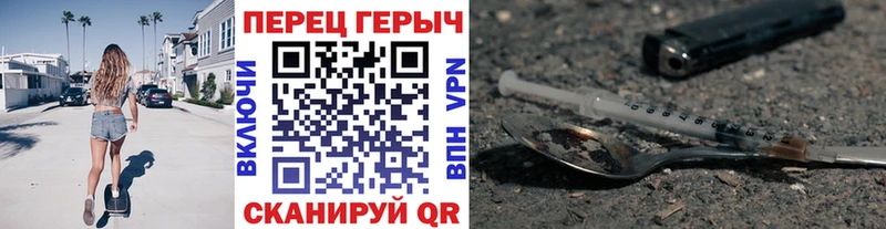 ГЕРОИН VHQ  Еманжелинск 