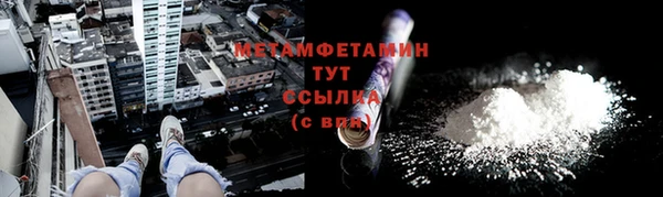 мяу мяу кристалл Алексин