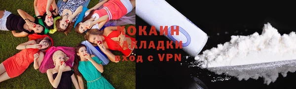 мяу мяу кристалл Алексин
