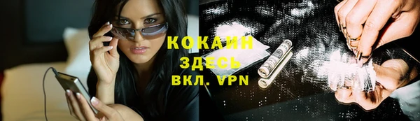 наркотики Алзамай