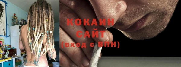 мяу мяу кристалл Алексин