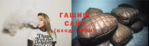 наркотики Алзамай