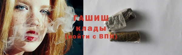 мяу мяу кристалл Алексин