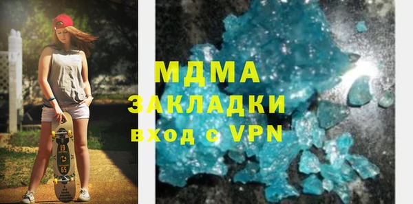 наркотики Алзамай