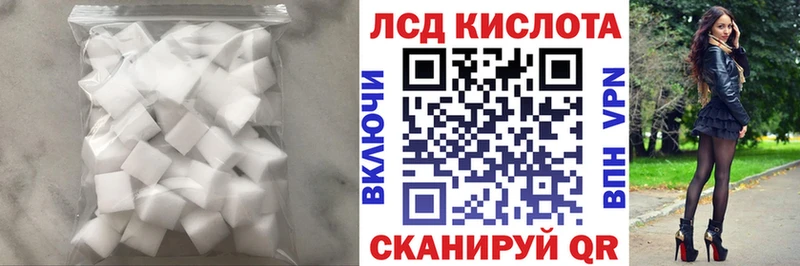 LSD-25 экстази кислота  KRAKEN ссылка  Еманжелинск 