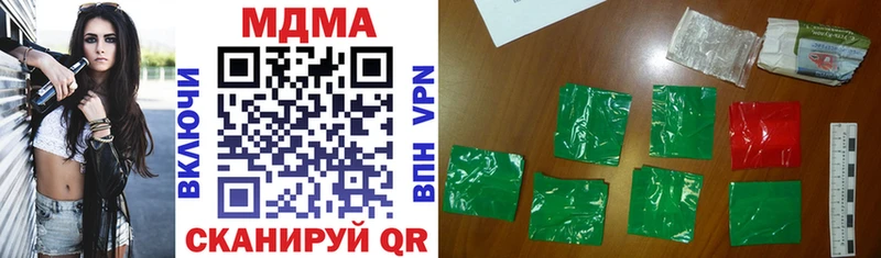 omg tor  Еманжелинск  MDMA кристаллы 