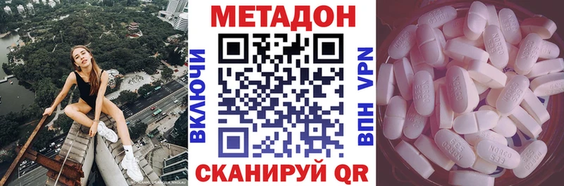 Метадон мёд  Еманжелинск 