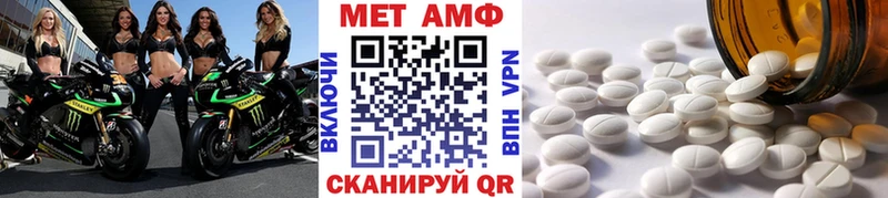 МЕТАМФЕТАМИН витя  где можно купить   Еманжелинск 